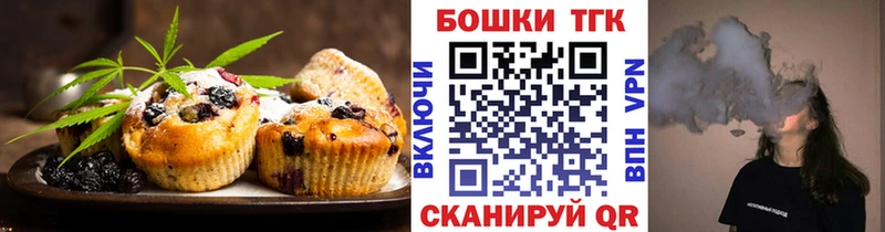 Cannafood конопля  Ковдор 