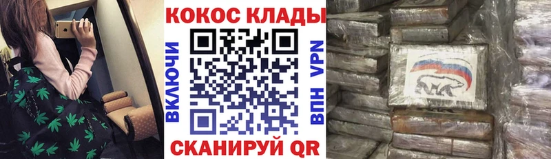 купить наркотик  Ковдор  Кокаин Fish Scale 