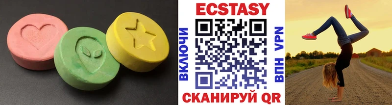 ЭКСТАЗИ 280мг  MEGA tor  Ковдор 