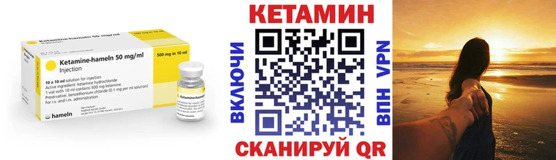 КЕТАМИН ketamine  хочу   Ковдор 