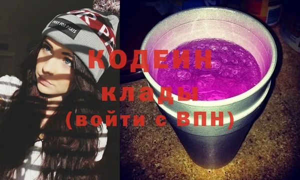 гашишное масло Козельск