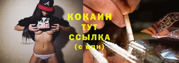 кокаин перу Козловка