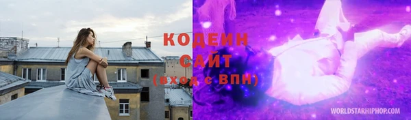 бутик Кинешма