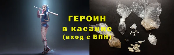 мефедрон VHQ Костерёво