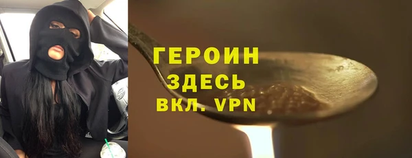 меф VHQ Осташков