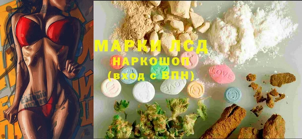 альфа пвп Коряжма