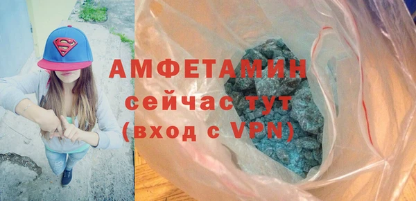 бутик Кинешма