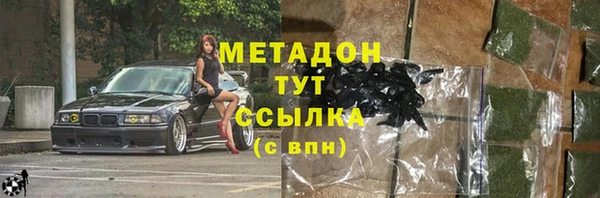 гашишное масло Козельск