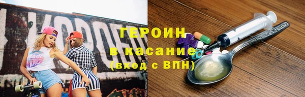 бутик Кинешма