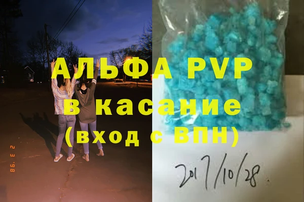 гашишное масло Козельск