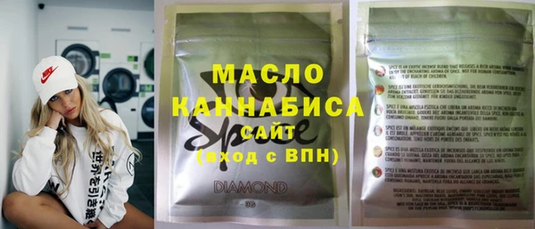 гашишное масло Козельск