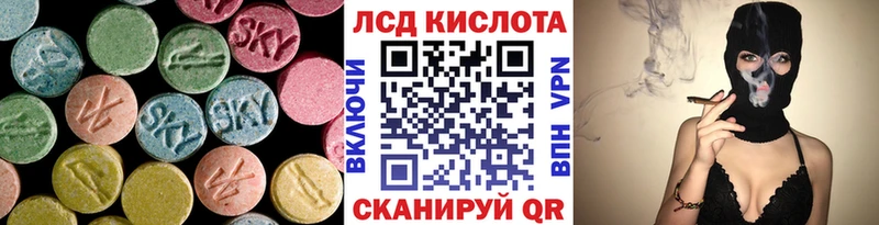 хочу   Ковдор  Лсд 25 экстази ecstasy 