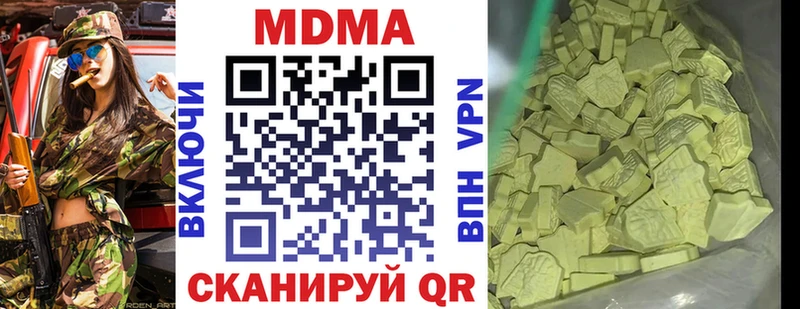 МДМА VHQ Ковдор