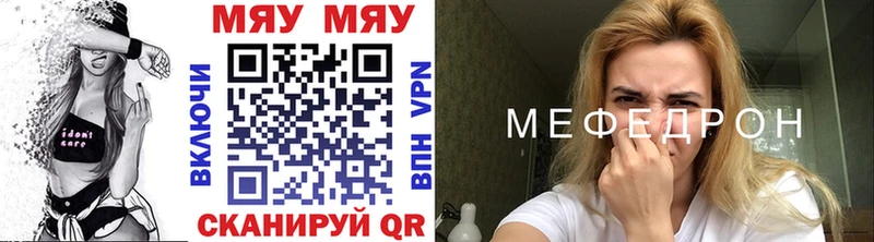 купить закладку  Ковдор  МЯУ-МЯУ 4 MMC 