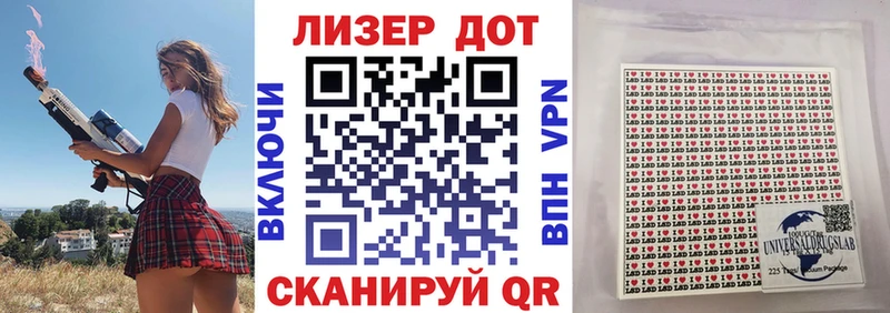 дарнет шоп Ковдор Наркотические марки 1,5мг