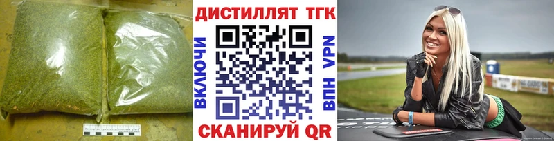 гидра сайт  дарк нет состав  ТГК гашишное масло  Ковдор 